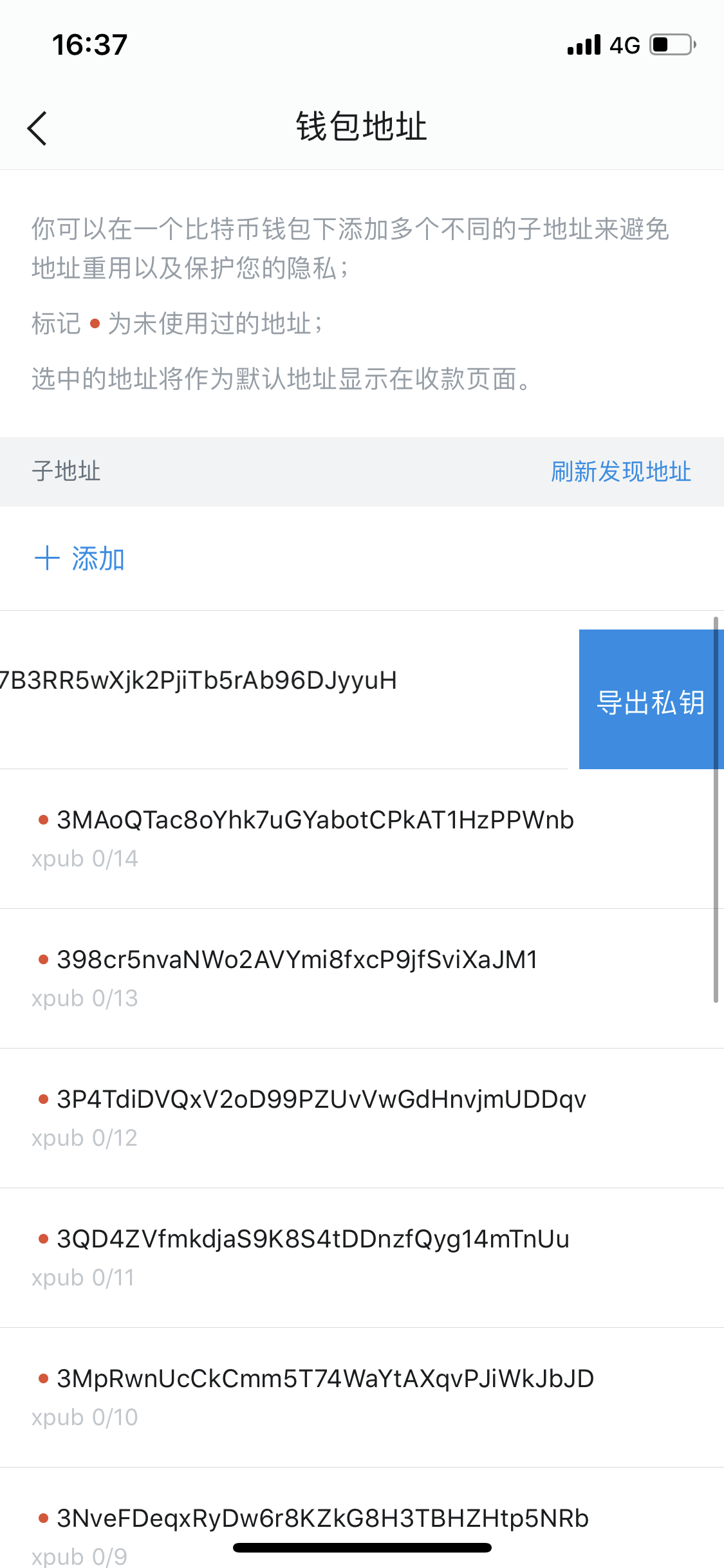 比特币钱包可以导出明文私钥了- 中文区- imToken Fans