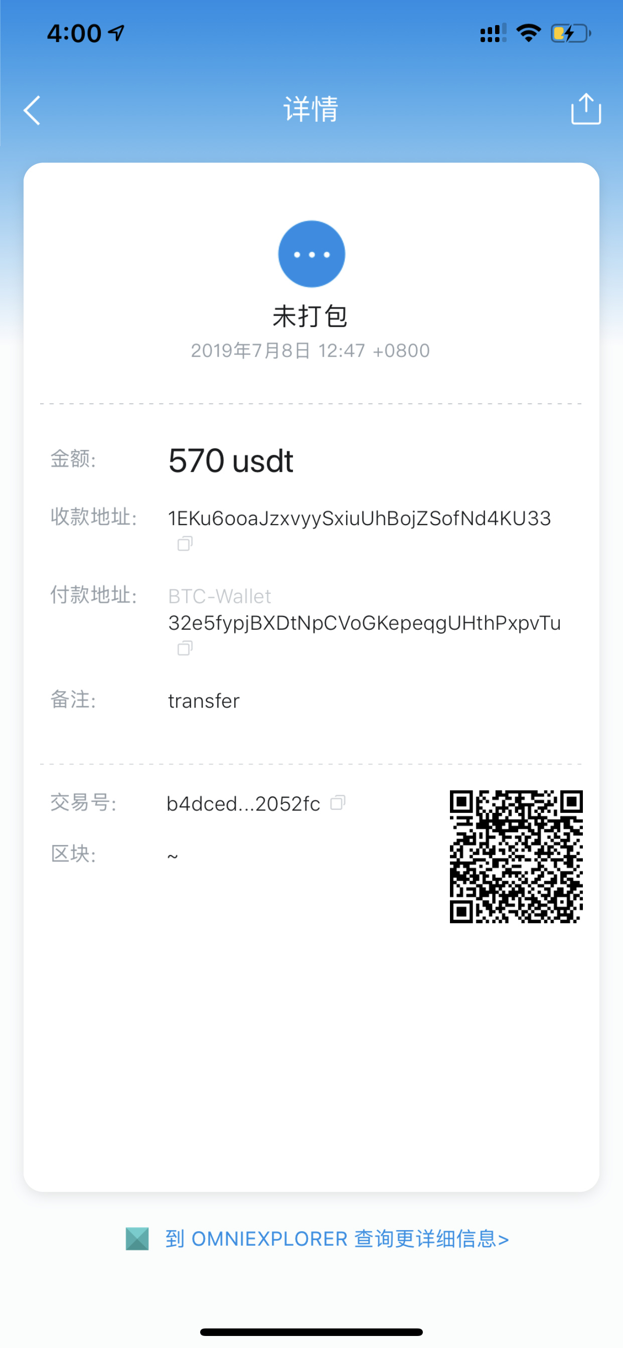 有余额Gas放最高结果显示无效求助- 中文区- imToken Fans