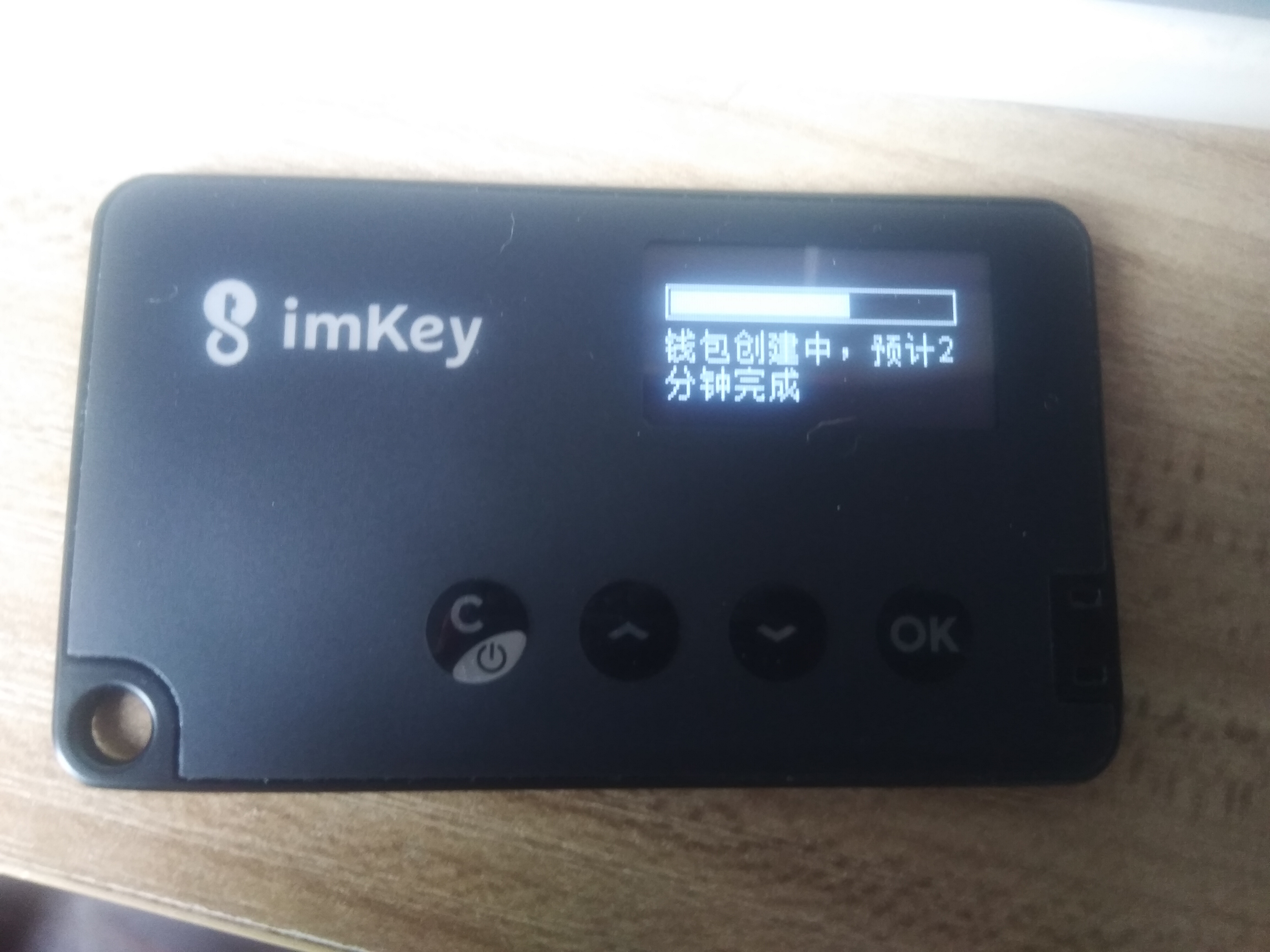 新到imkey钱包- 中文区- imToken Fans