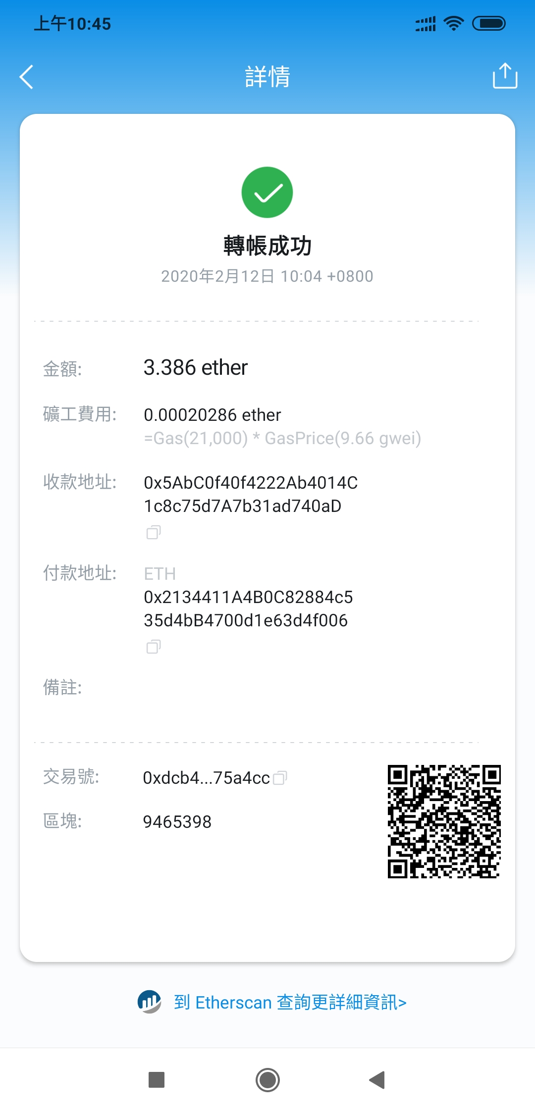 搬磚被騙😫 假火幣客服㗎假群組- 中文区- imToken Fans