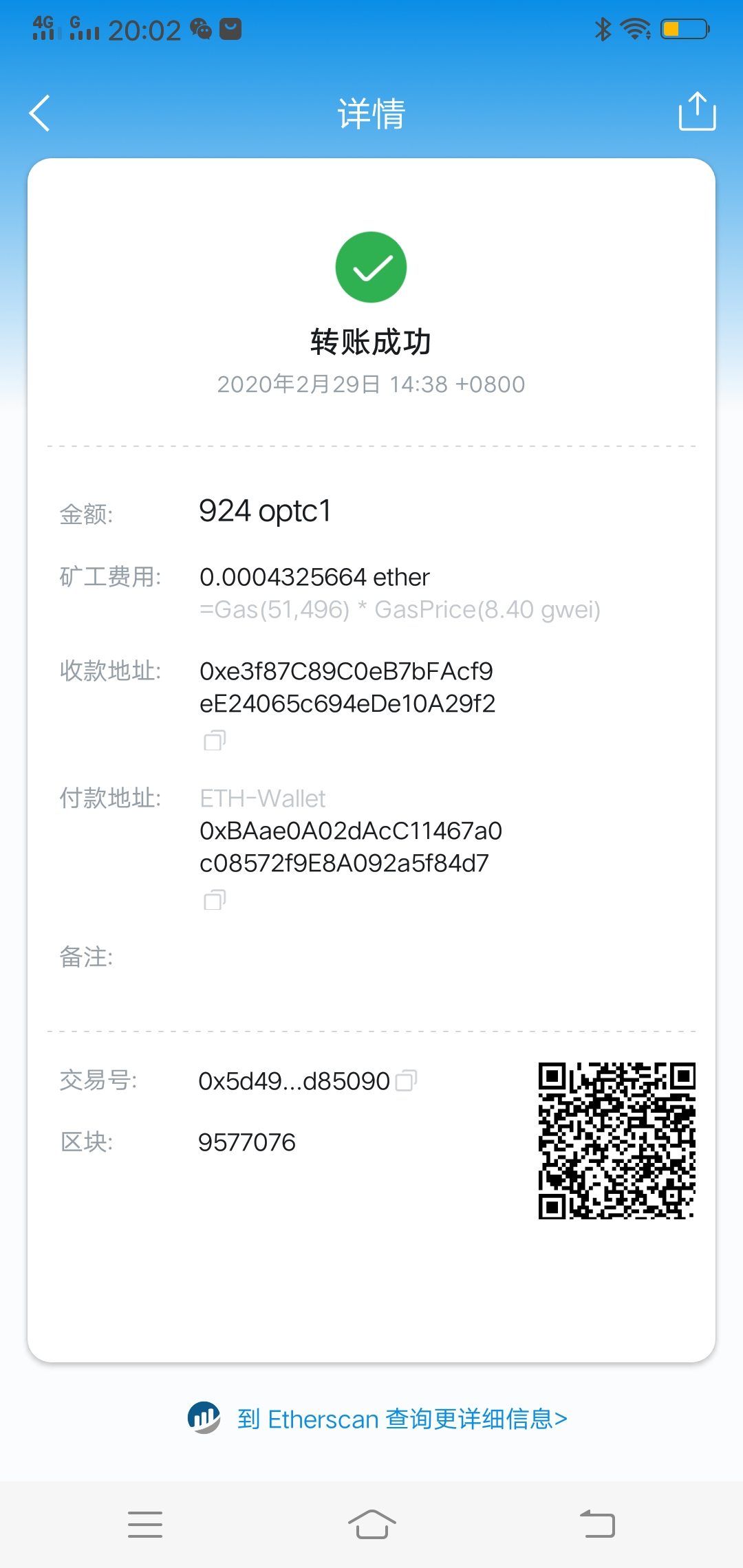 我从这里转币到火币网，转错了，又没有收到，也没有退回- 中文区- imToken Fans