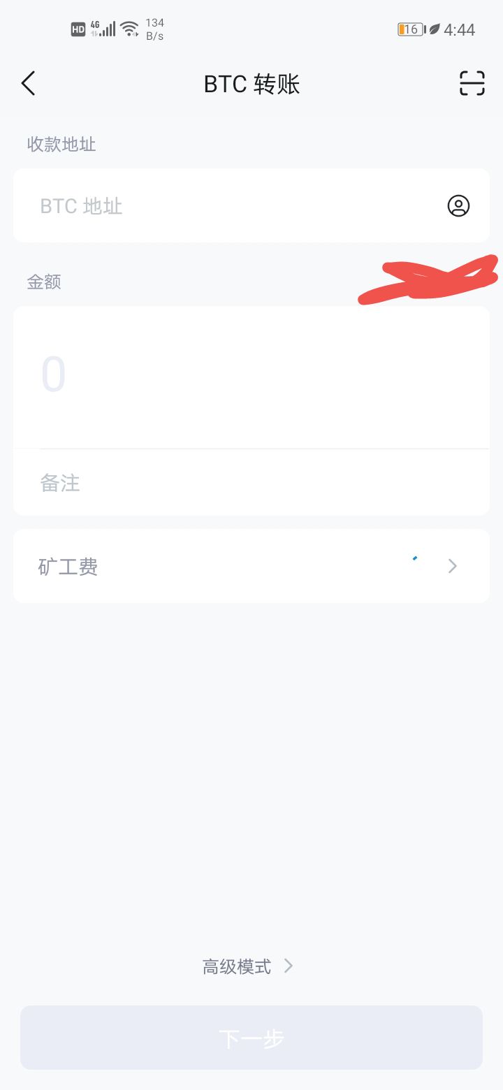 矿工费不显示，BTC 无法转账到交易所，请问怎么解决？ - 中文区- imToken Fans