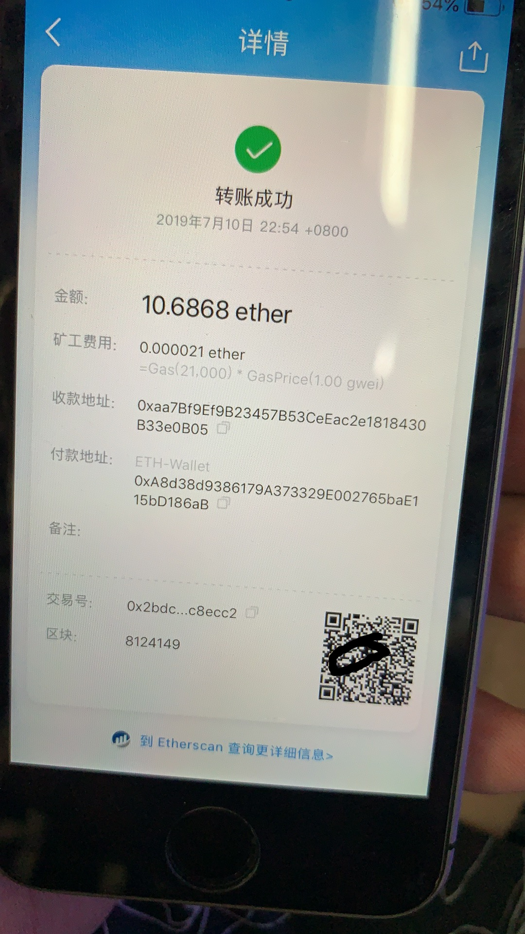 imtoken钱包币被盗了！10个eth！！ - 中文区- imToken Fans