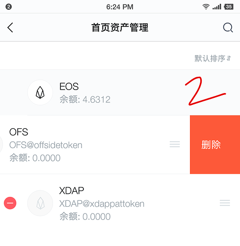 %E6%B6%82%E9%B8%A6_Screenshot_2019-12-08-18-24-48-960_imToken