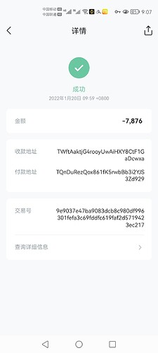 Screenshot_20220120_210746_im.token.app