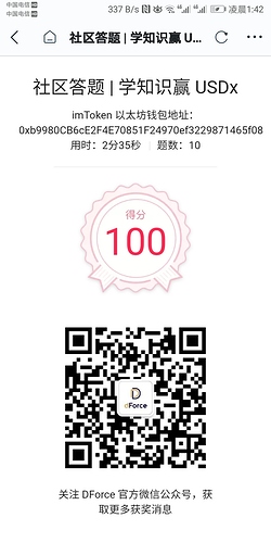 Screenshot_20190829-014226