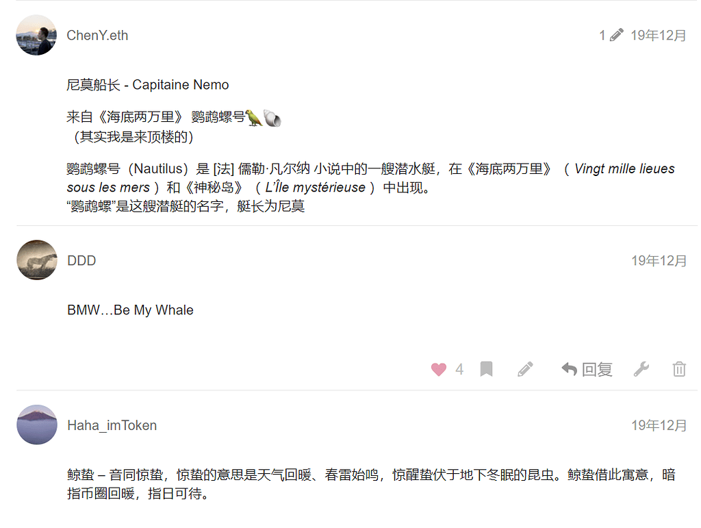 欢迎！「重量级」人物入职imToken，他是... - Announcements - imToken Fans