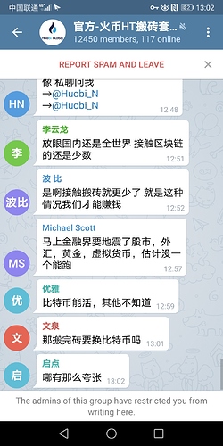 messenger